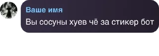 🤹‍♀️ emoji ПОДВАЛ БОМЖЕЙ 🗑️ pack by @QuotLyBot Telegram sticker 20 of 120
