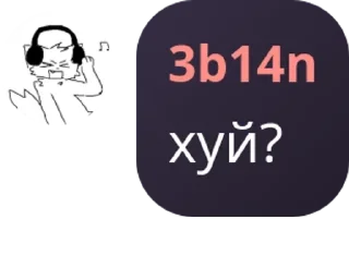 🍞 emoji ПОДВАЛ БОМЖЕЙ 🗑️ pack by @QuotLyBot Telegram sticker 8 of 120