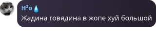 🔝 emoji ПОДВАЛ БОМЖЕЙ 🗑️ pack by @QuotLyBot Telegram sticker 1 of 120
