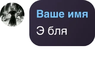 ❕ emoji ПОДВАЛ БОМЖЕЙ 🗑️ pack by @QuotLyBot Telegram sticker 15 of 120
