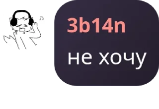 🧑‍💼 emoji ПОДВАЛ БОМЖЕЙ 🗑️ pack by @QuotLyBot Telegram sticker 12 of 120