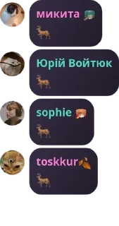 🦌 emoji Асоціація хейтерів л*лі pack by @QuotLyBot Telegram sticker 3 of 41