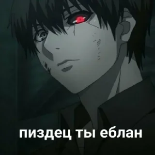 🤬 emoji Рабство 2.0 Telegram sticker 7 of 66