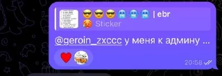 😎 emoji Ебары ➡️ @Ctikerubot Telegram sticker 2 of 12