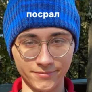 😊 emoji Нет блин влад умный👺 Telegram sticker 12 of 120