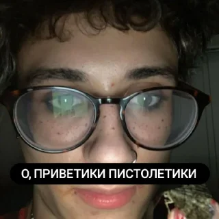 😃 emoji Нет блин влад умный👺 Telegram sticker 9 of 120