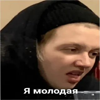 😛 emoji Салёнка, нет блин рассольник Telegram sticker 11 of 88