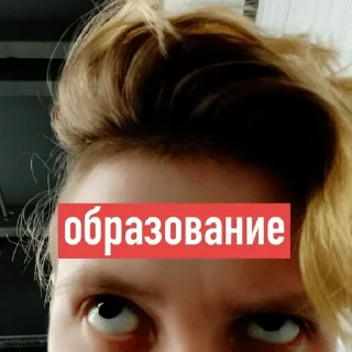🤯 emoji Салёнка, нет блин рассольник Telegram sticker 24 of 88