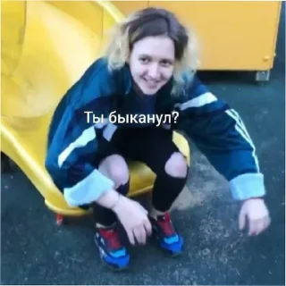 😠 emoji Салёнка, нет блин рассольник Telegram sticker 8 of 88