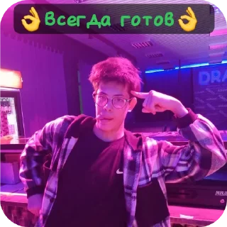 Sticker from 💜Жизнь глазками Марсика💜
