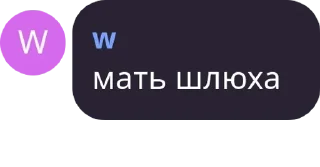 Sticker from аргументы от димы