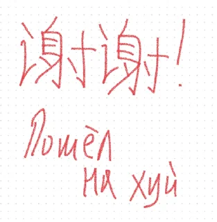 Sticker from Странные картинки