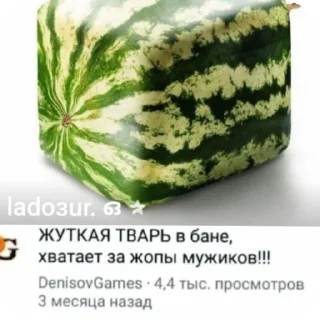 Sticker from Странные фетиши
