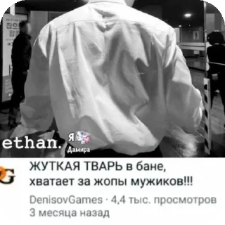 Sticker from Странные фетиши