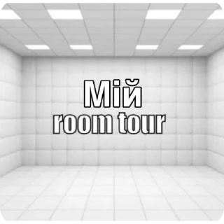 😎 emoji мем зкинула Telegram sticker 3 of 55