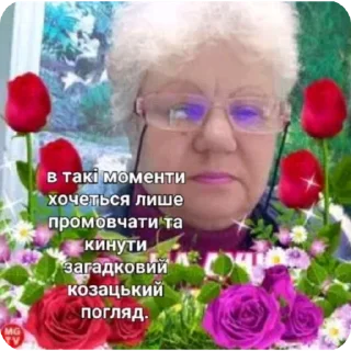 👀 emoji мем зкинула Telegram sticker 13 of 55