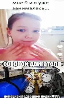 🌟 emoji Больше стиков тут: @stikery4 Telegram sticker 11 of 120