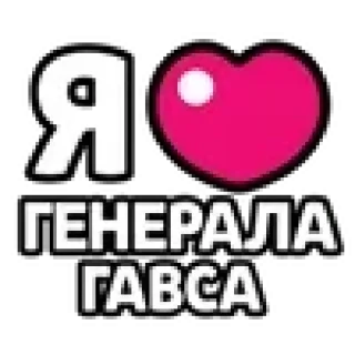 ❤️ emoji @TgEmodziBot я не ходил в школу я хуярил а бравл Telegram sticker 20 of 80