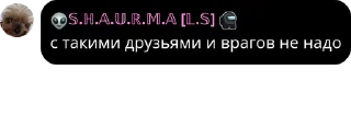 😀 emoji Типичная VoCA Telegram sticker 16 of 91