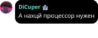 😀 emoji Типичная VoCA Telegram sticker 10 of 91