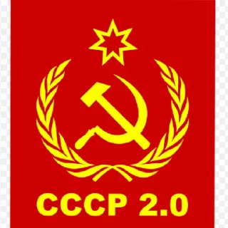 ⚒️ emoji СОЮЗ СОВЕТСКИХ СОЦИАЛИСТИЧЕСКИХ РЕСПУБЛИК Telegram sticker 5 of 9