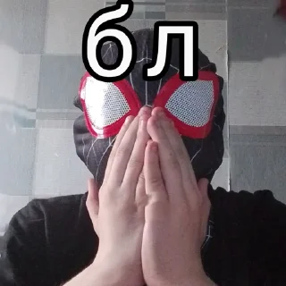 😀 emoji Мой стикерпак @moyi_stikery_bot Telegram sticker 12 of 25