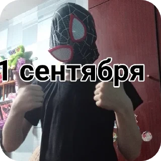 😎 emoji Мой стикерпак @moyi_stikery_bot Telegram sticker 23 of 25