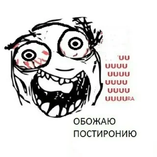 👹 emoji бІдло Telegram sticker 24 of 120