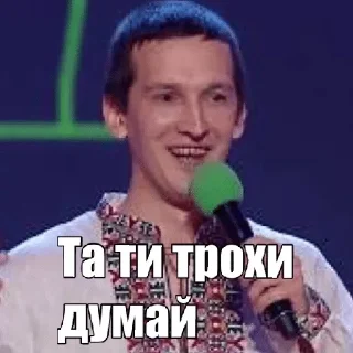 🙌 emoji бІдло Telegram sticker 13 of 120