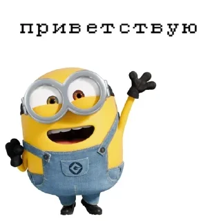 🍌 emoji миньены Telegram sticker 5 of 8