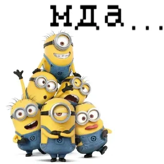 🍌 emoji миньены Telegram sticker 1 of 8