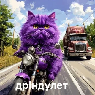 Sticker from Разноцветные укуренные коты