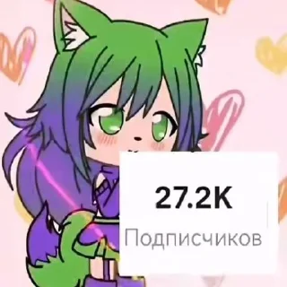 ❤️ emoji Пива @pivapivo тт её 🥰 ➡️ @Ctikerubot Telegram sticker 4 of 55