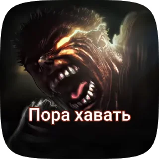 🧑‍🍳 emoji Больше стикеров : @stickeriiiiiii Telegram sticker 15 of 38