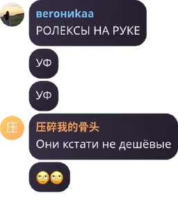 🙄 emoji Италия pack by @QuotLyBot Telegram sticker 18 of 91