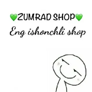 💚 emoji Zumradshop by @StikerYaratishbot Telegram sticker 17 of 57