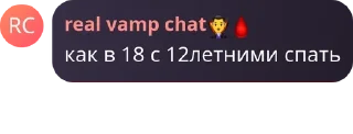 🏘️ emoji real vamp chat🧛‍♂️🩸 pack by @QuotLyBot Telegram sticker 20 of 65