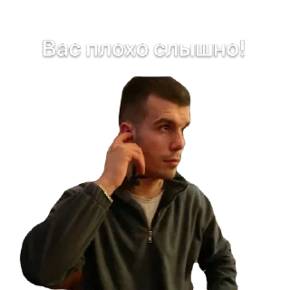 🖕 emoji ALIK Telegram sticker 10 of 22