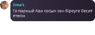 🤌 emoji бутра отбасы pack by @QuotLyBot Telegram sticker 7 of 23