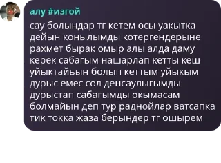 😌 emoji бутра отбасы pack by @QuotLyBot Telegram sticker 3 of 23