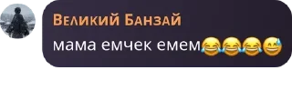 😂 emoji бутра отбасы pack by @QuotLyBot Telegram sticker 21 of 23