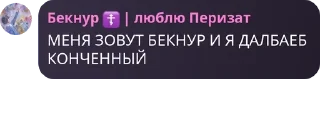 🍨 emoji бутра отбасы pack by @QuotLyBot Telegram sticker 20 of 23