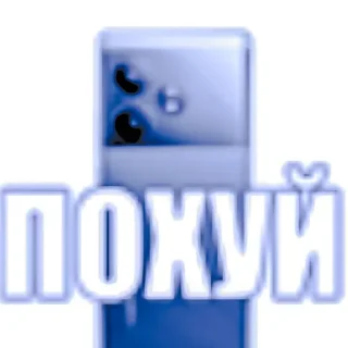 😭 emoji ты заебал, смарфан realme 9pro+seksinpykacan Telegram sticker 8 of 30