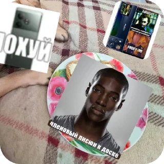 📱 emoji ты заебал, смарфан realme 9pro+seksinpykacan Telegram sticker 23 of 30