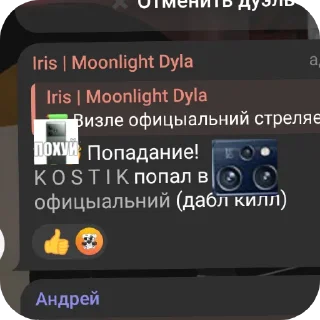👍 emoji ты заебал, смарфан realme 9pro+seksinpykacan Telegram sticker 15 of 30