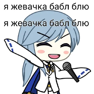🎤 emoji аята гей Telegram sticker 15 of 30