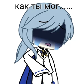 😭 emoji аята гей Telegram sticker 20 of 30
