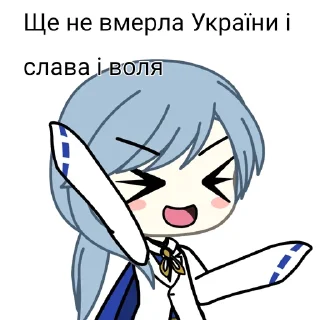 🇺🇦 emoji аята гей Telegram sticker 13 of 30