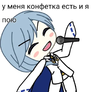 🎤 emoji аята гей Telegram sticker 17 of 30