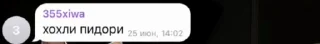 🤯 emoji хуйня старого боба ➡️ @Ctikerubot Telegram sticker 12 of 31